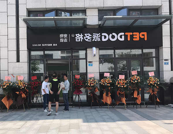 1623308720700736.jpg 主2.jpg